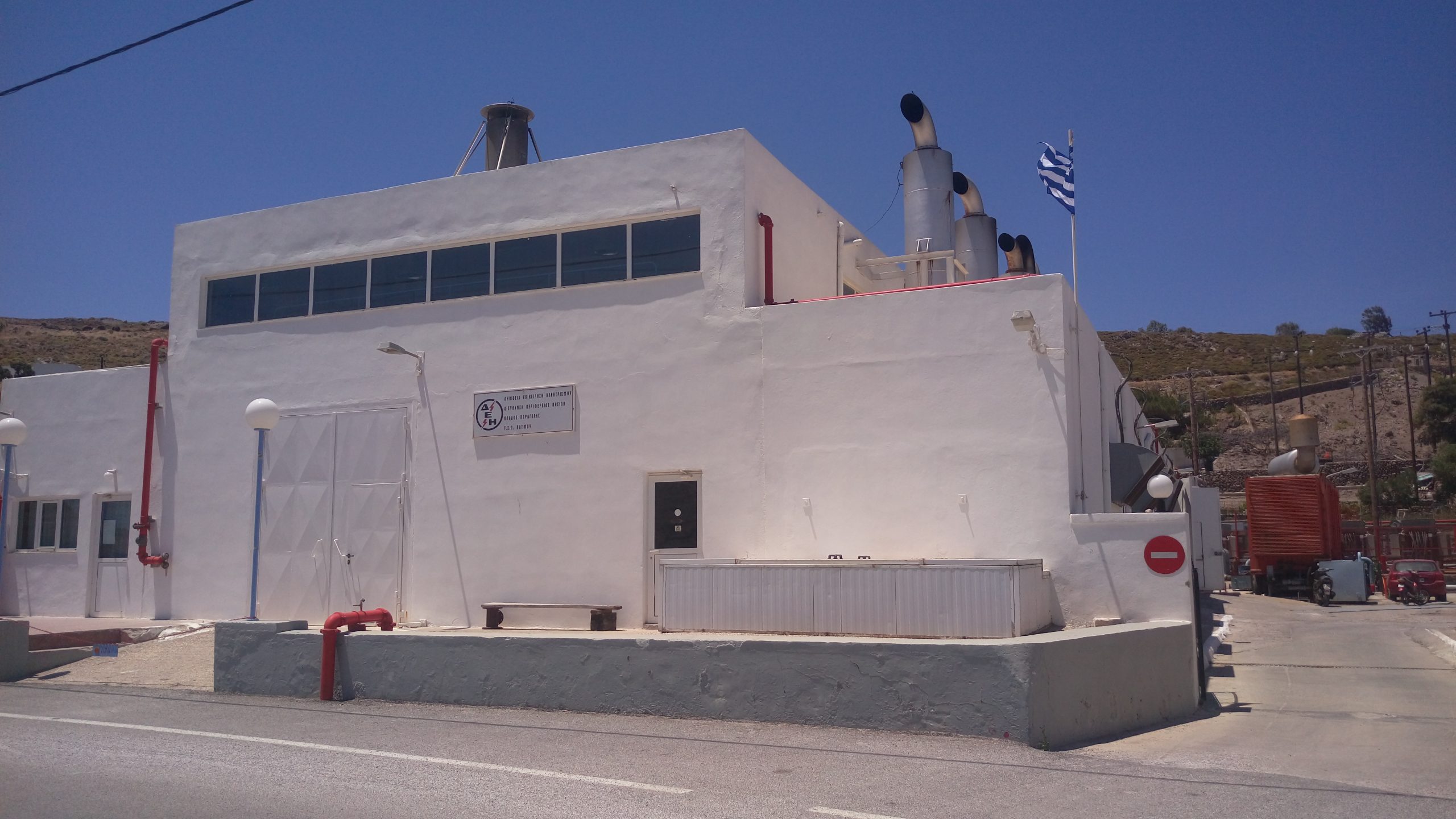 Διαδακτική Επίσκεψη στη ΔΕΔΔΗΕ Πάτμου