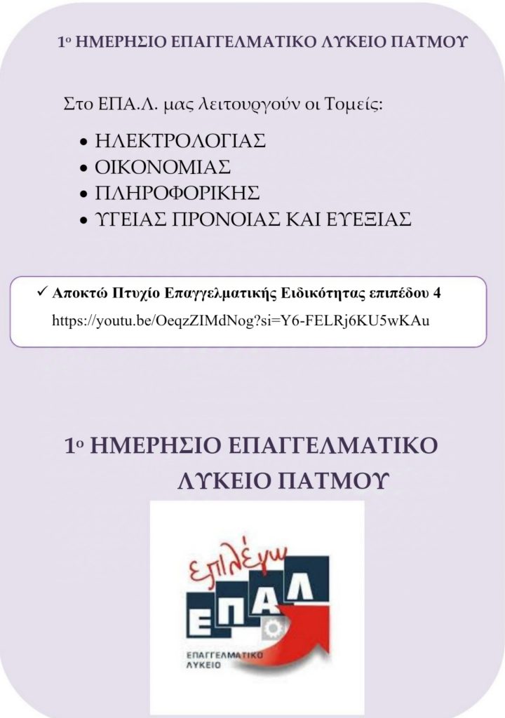Αυτή η εικόνα δεν έχει ιδιότητα alt. Το όνομα του αρχείου είναι 1729021097492-3-720x1024.jpg